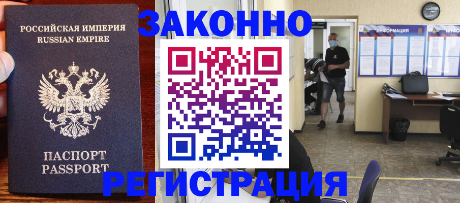 прописка для школы в Сертолово
