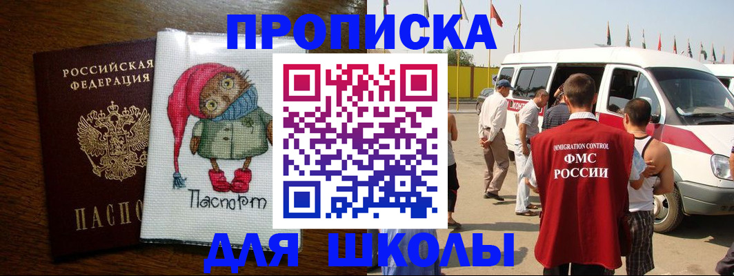 найти адрес прописки в Сертолово
